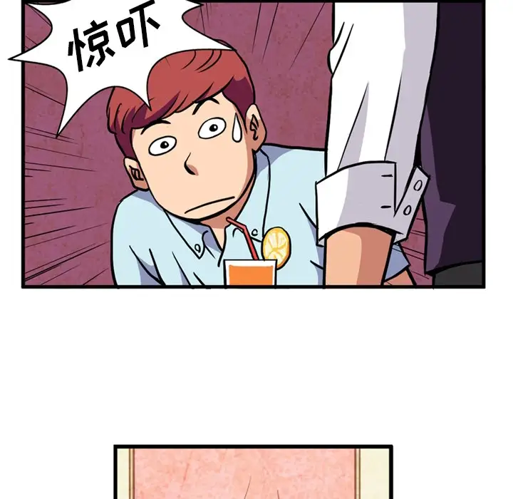 深夜用品店第1章