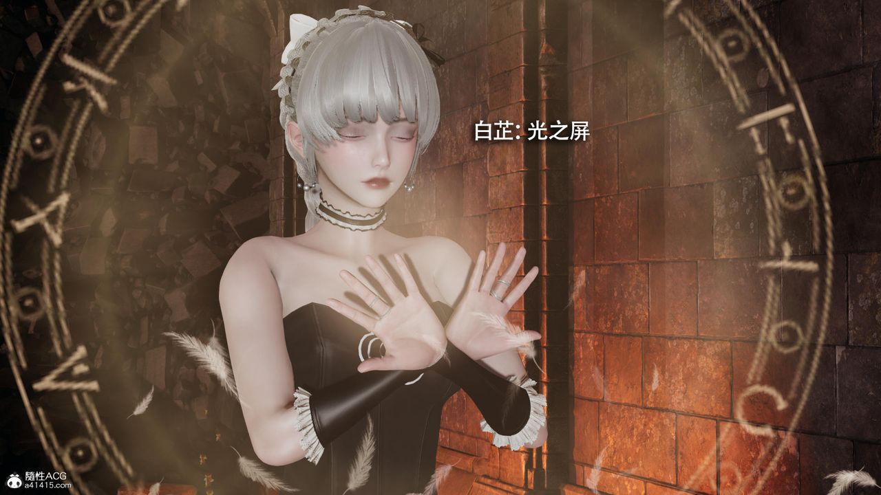 [3D]魔导世界第36话