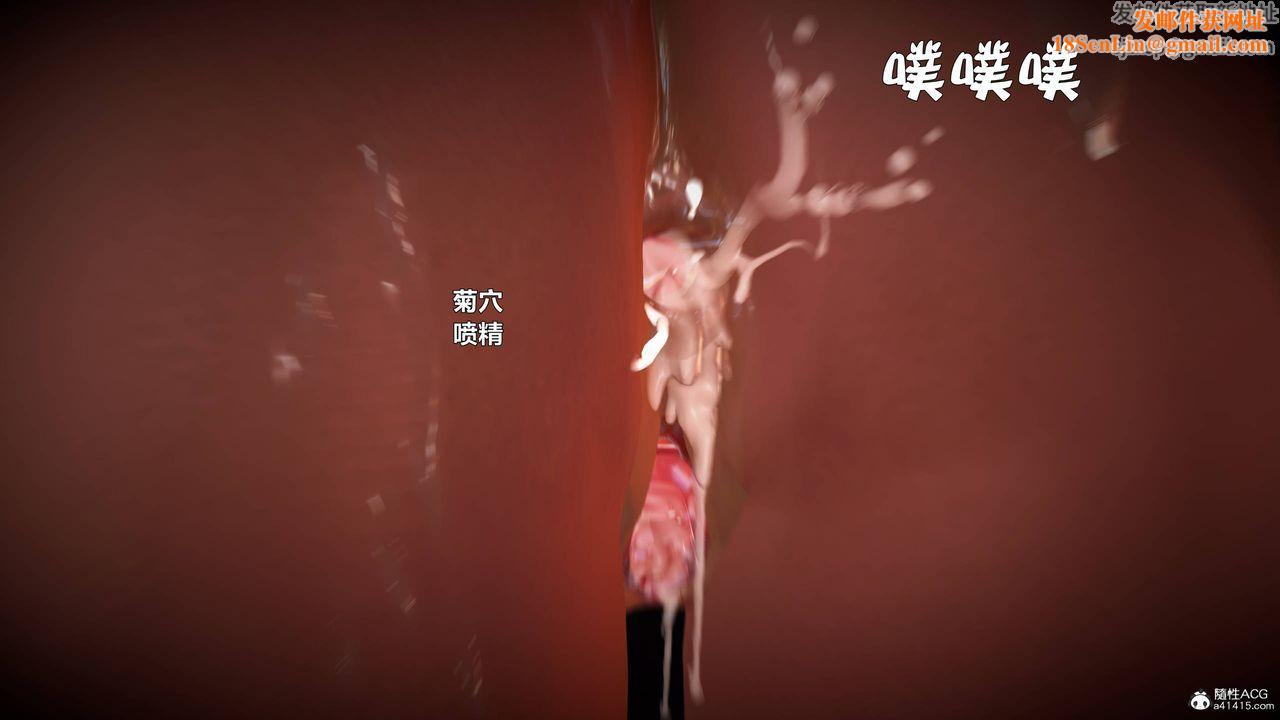 [3D]黄蓉襄阳后记续集-侠女春情01-10+番外营救02话