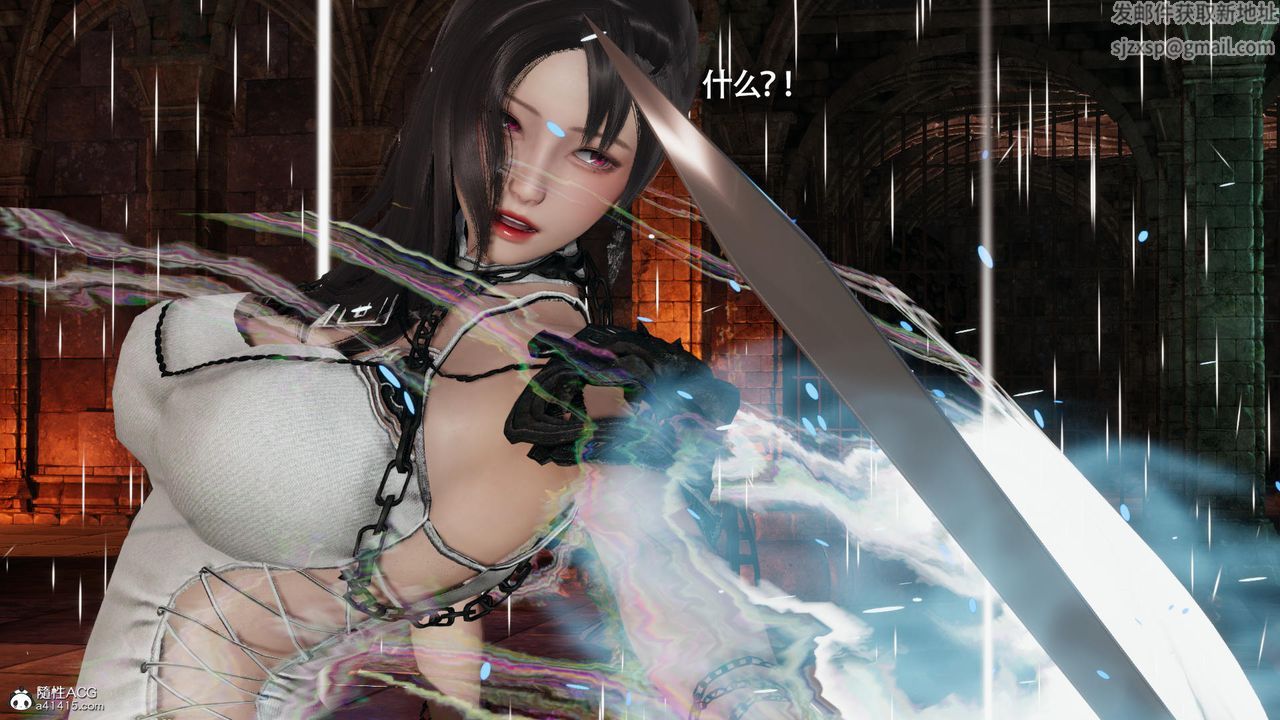 [3D]魔导世界第36话