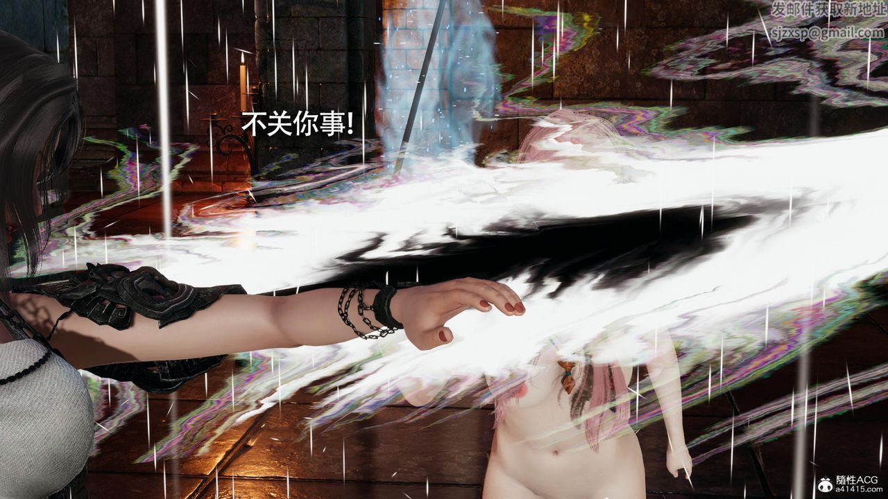 [3D]魔导世界第36话