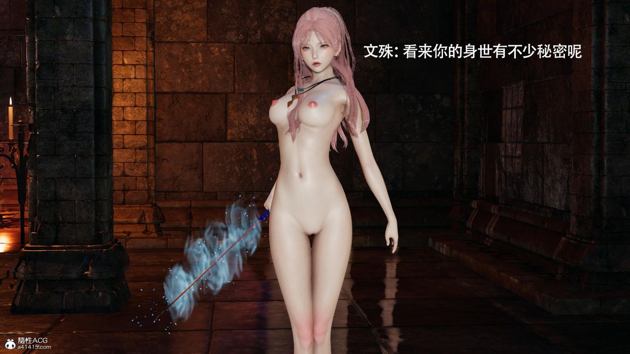 [3D]魔导世界第36话