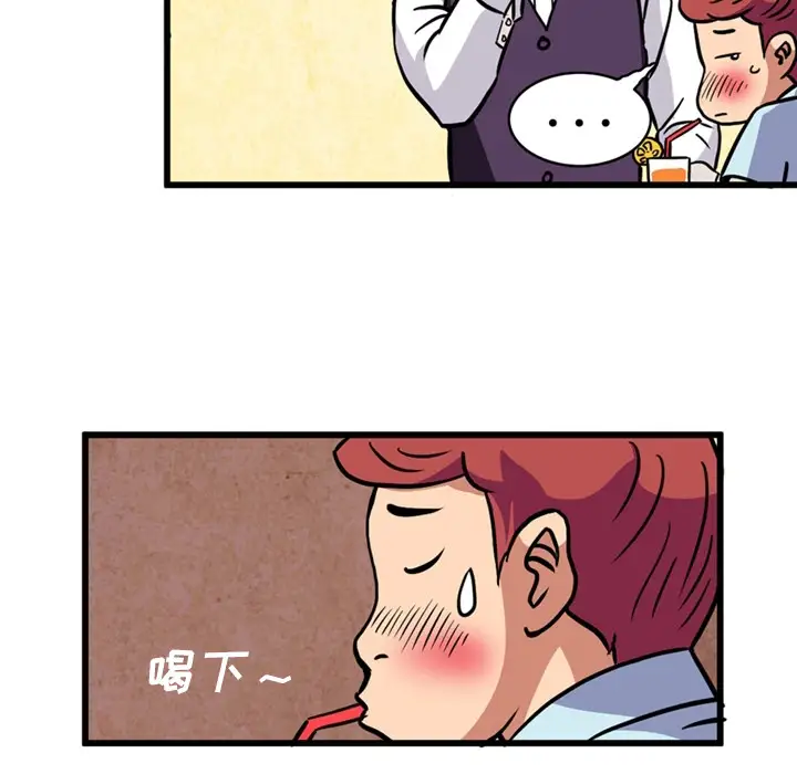 深夜用品店第1章