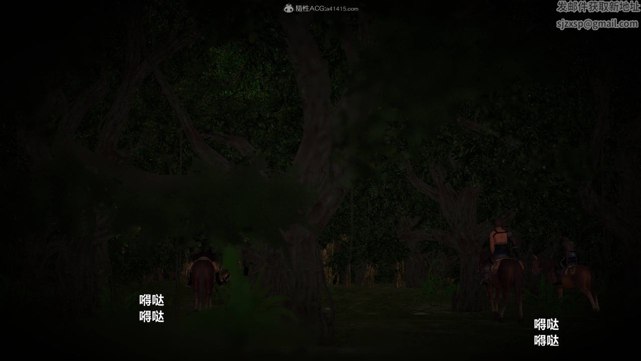 [3D]黄蓉襄阳后记续集-侠女春情01-10+番外营救02话