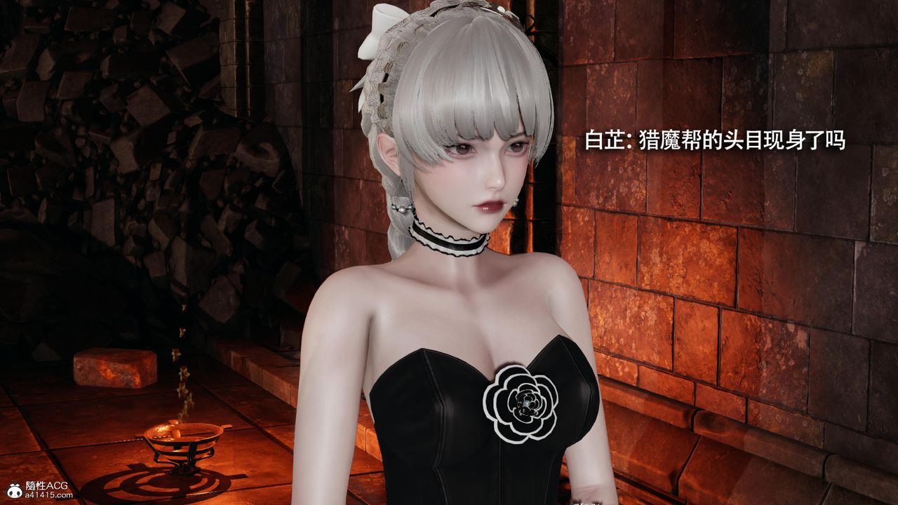 [3D]魔导世界第36话