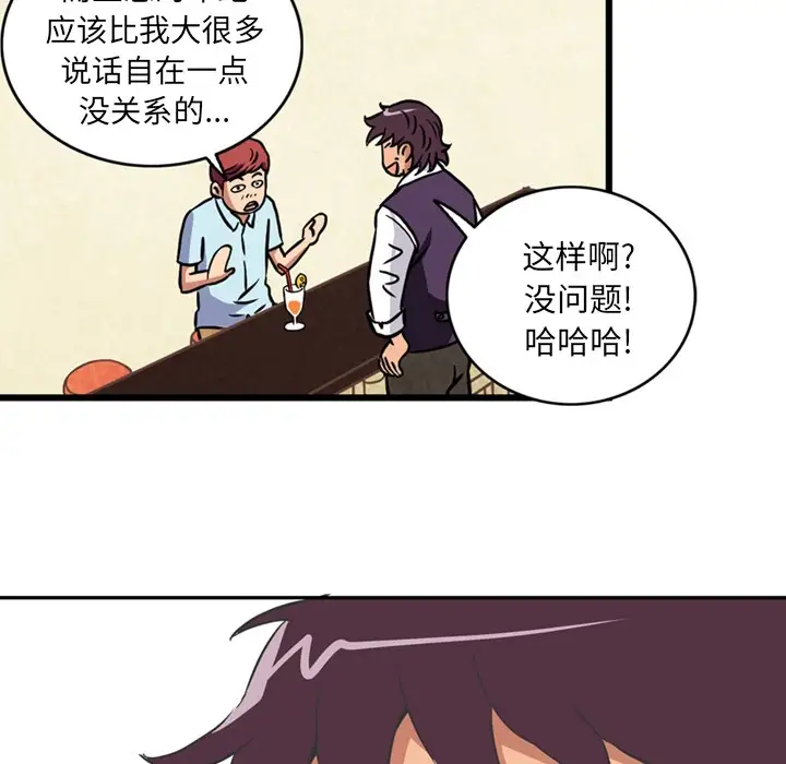 深夜用品店第1章