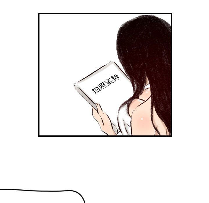 堕落城市第14话