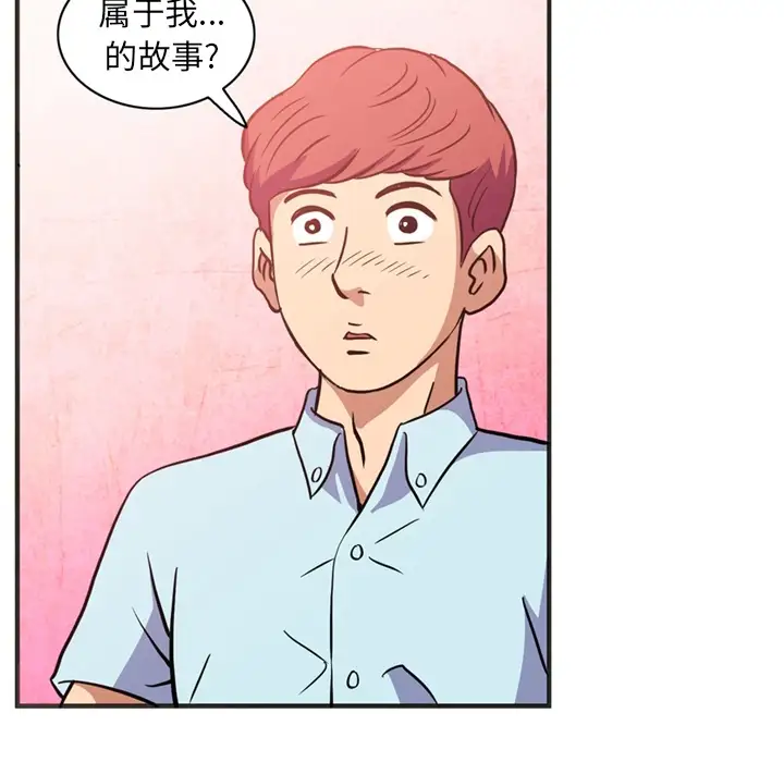 深夜用品店第1章