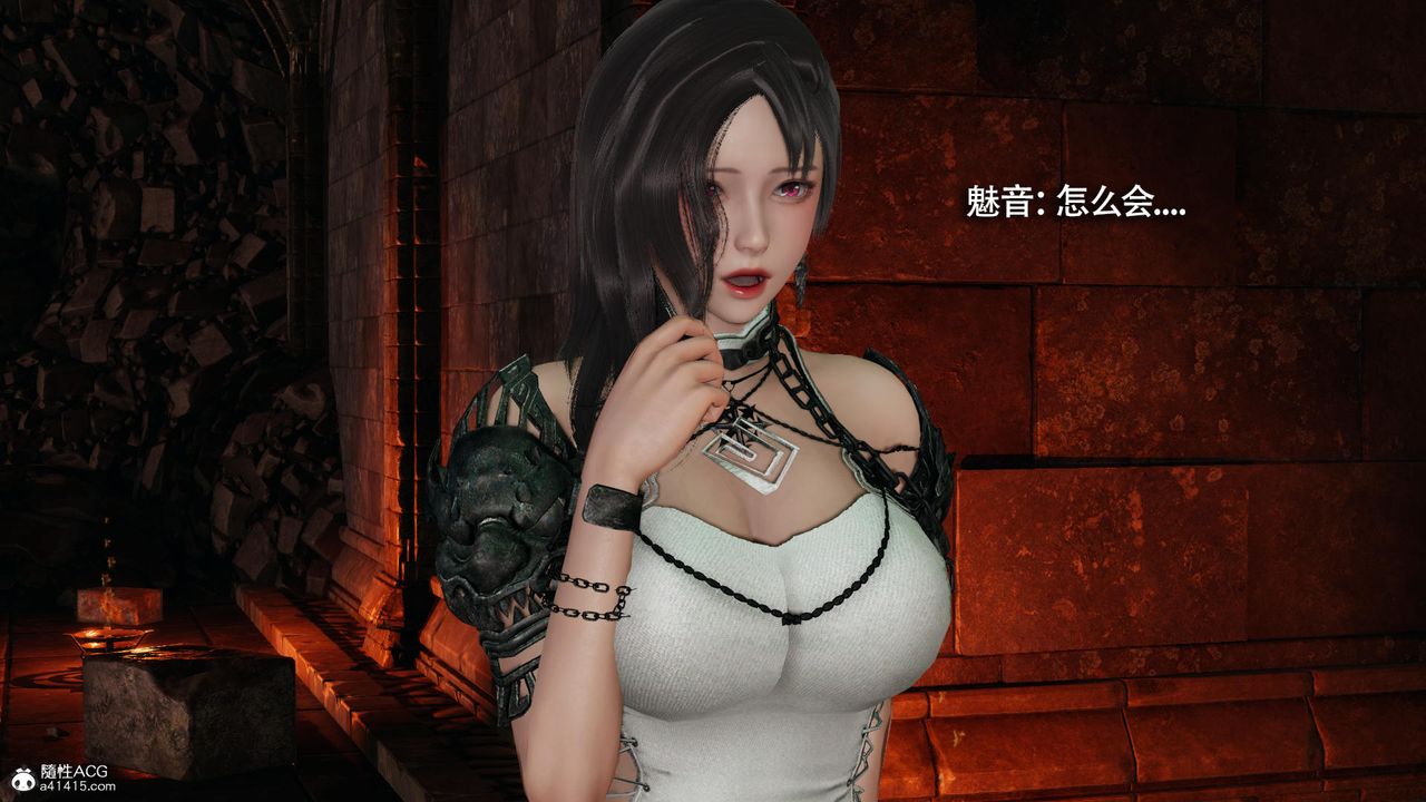 [3D]魔导世界第36话