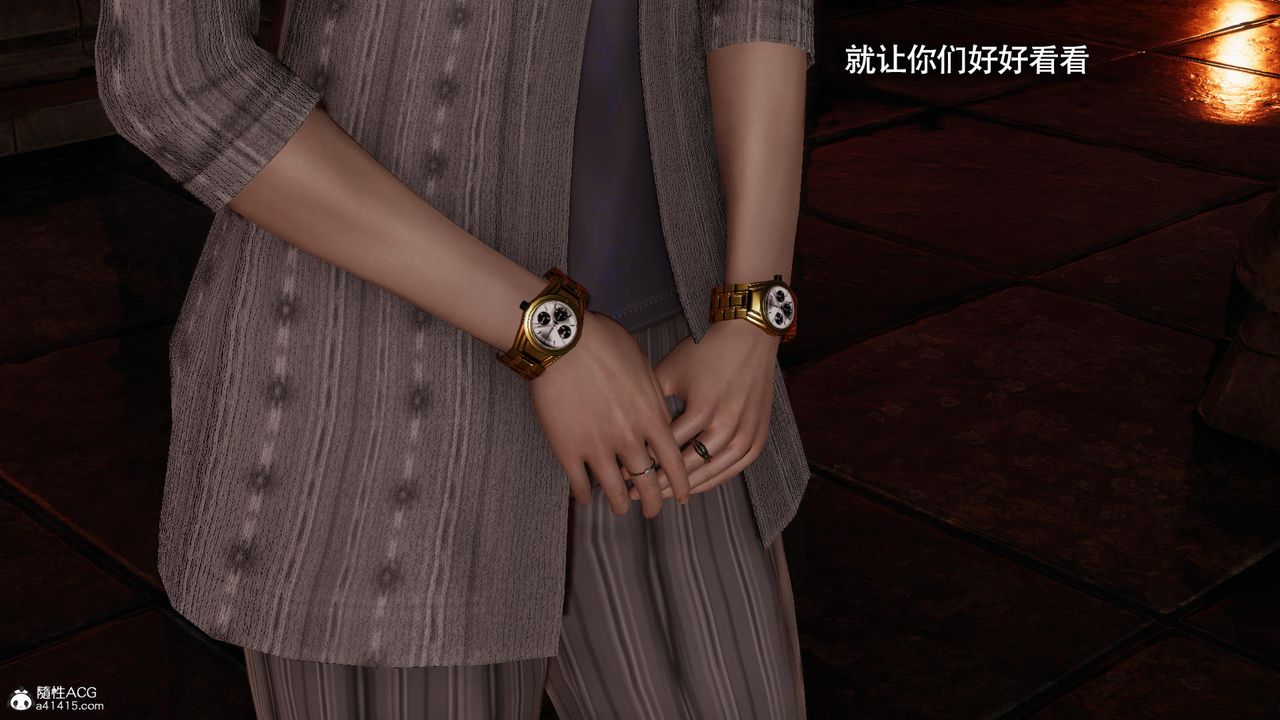 [3D]魔导世界第36话