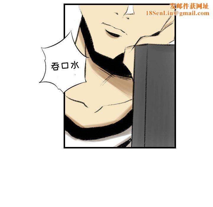 堕落城市第14话