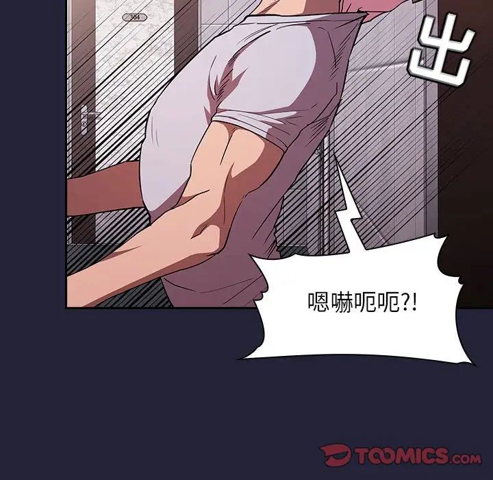 欢迎进入梦幻直播间第14话