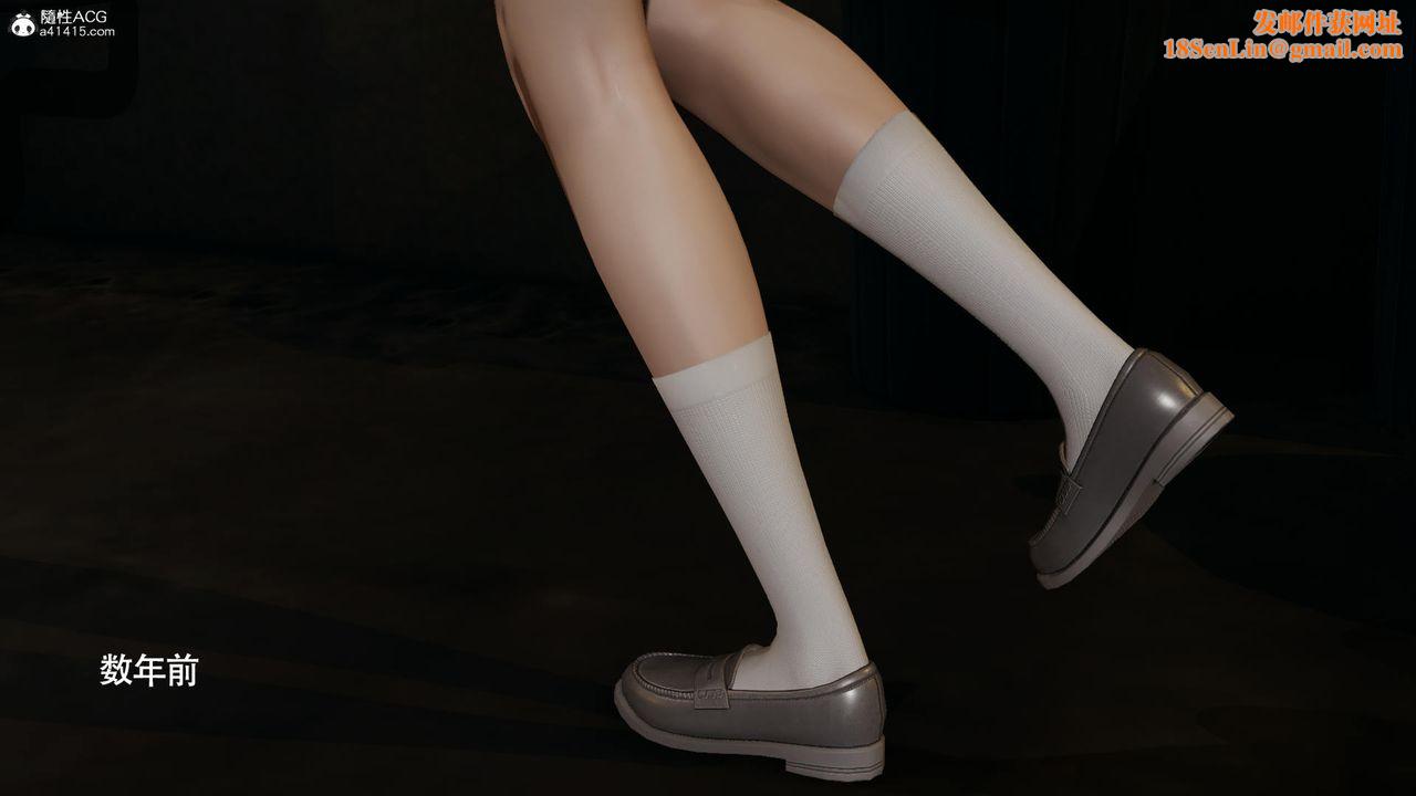 [3D]魔导世界第37话