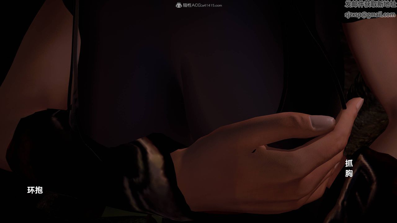 [3D]黄蓉襄阳后记续集-侠女春情01-10+番外营救03话