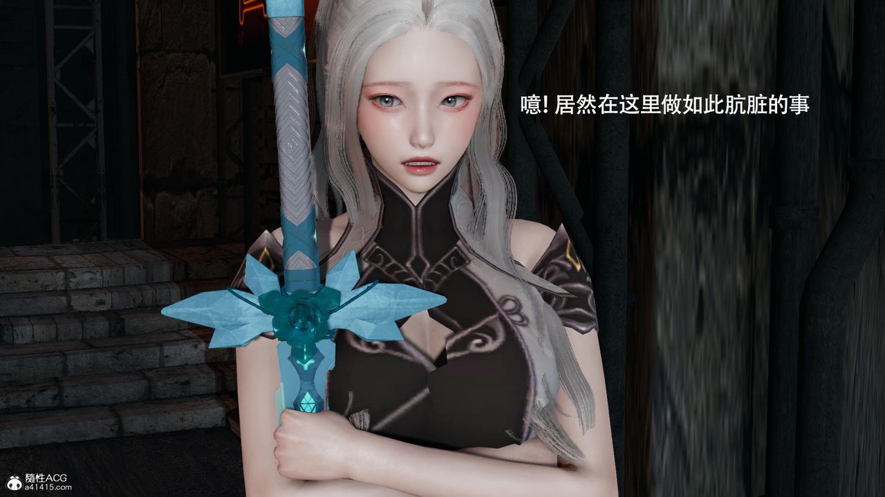 [3D]魔导世界第37话