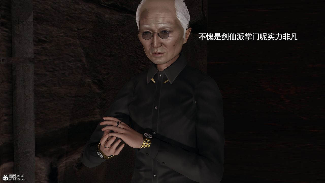 [3D]魔导世界第37话