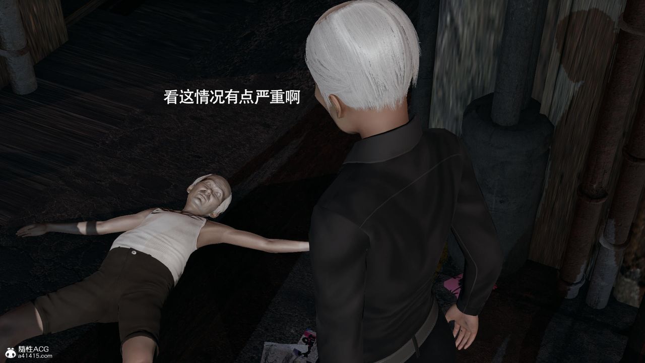 [3D]魔导世界第37话