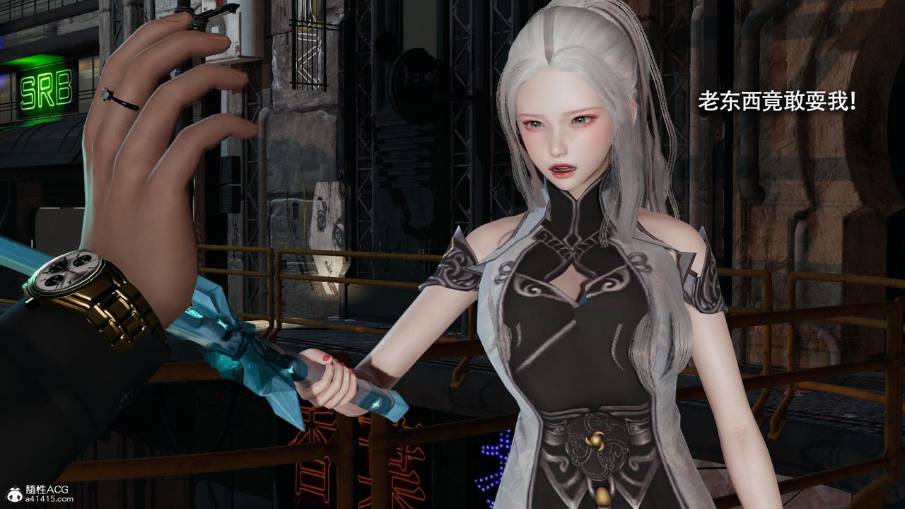 [3D]魔导世界第37话