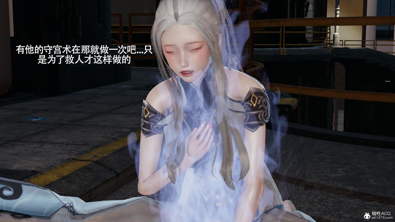 [3D]魔导世界第37话