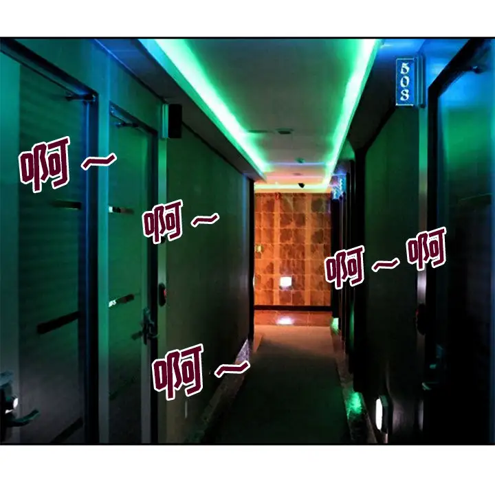 深夜用品店第2章