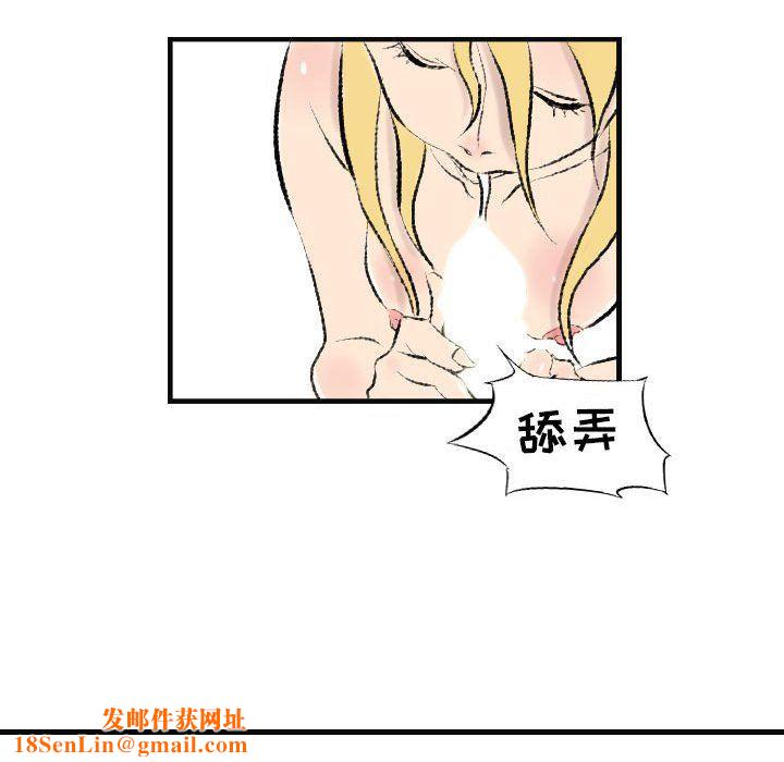 堕落城市第15话