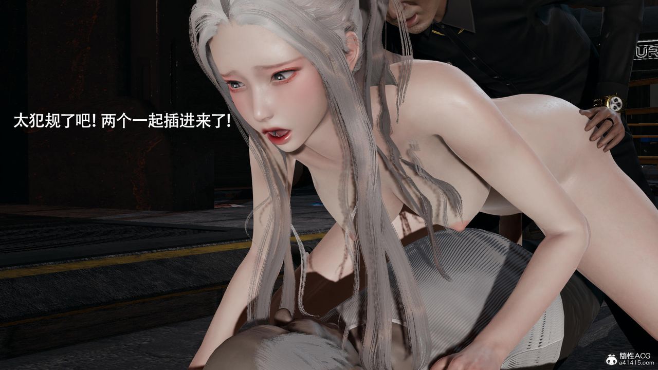 [3D]魔导世界第37话