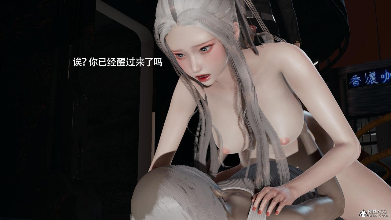 [3D]魔导世界第37话