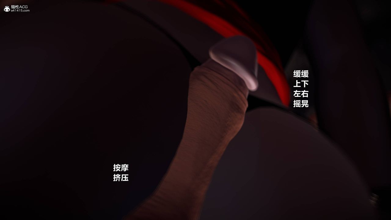 [3D]黄蓉襄阳后记续集-侠女春情01-10+番外营救04话