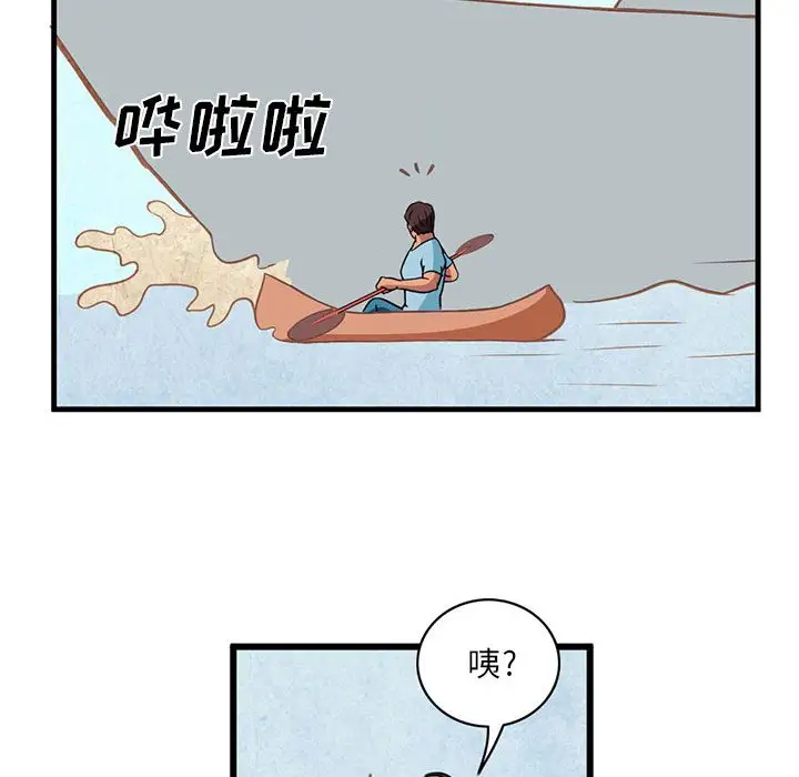 深夜用品店第3章