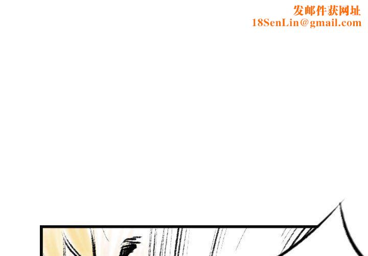 堕落城市第16话