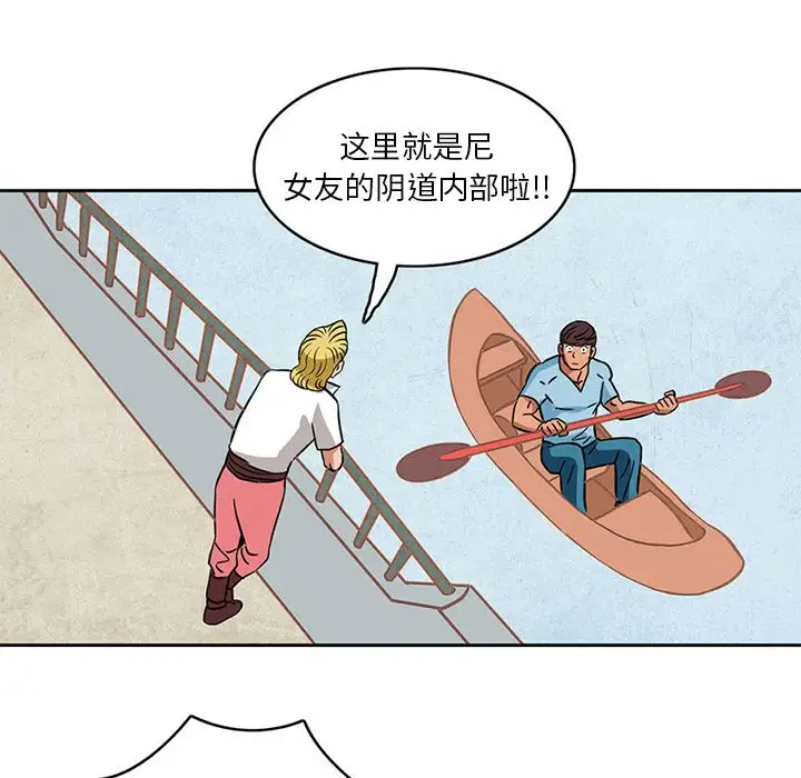 深夜用品店第3章