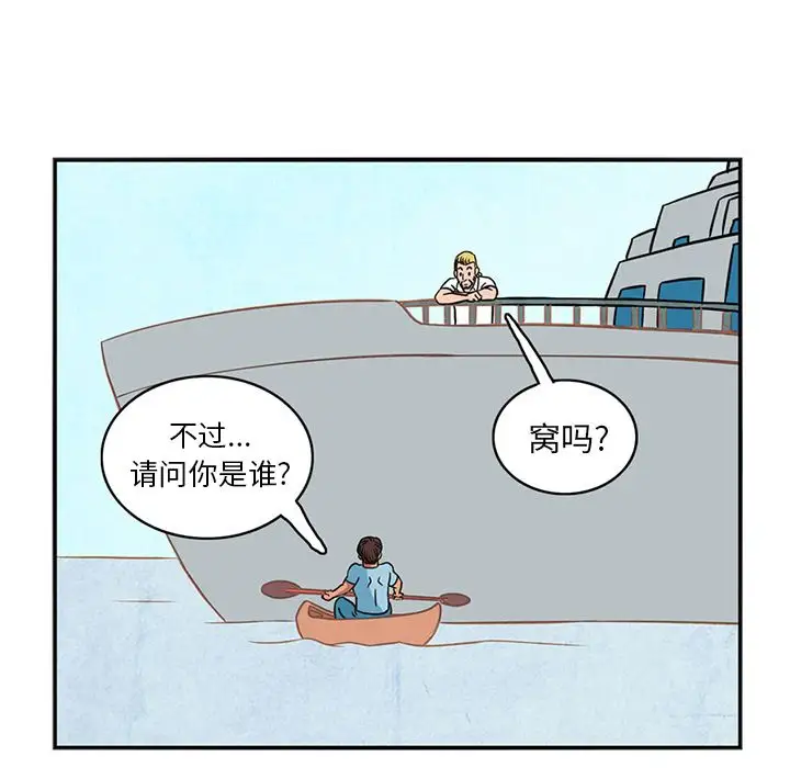 深夜用品店第3章