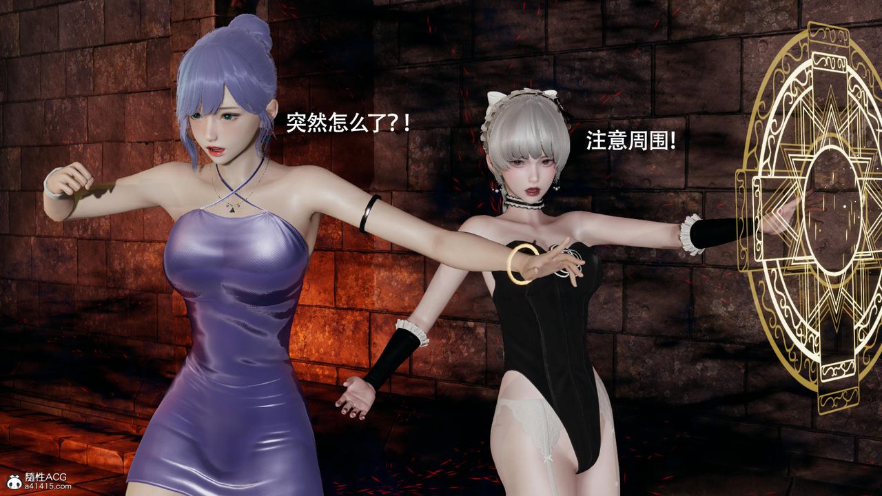 [3D]魔导世界第38话