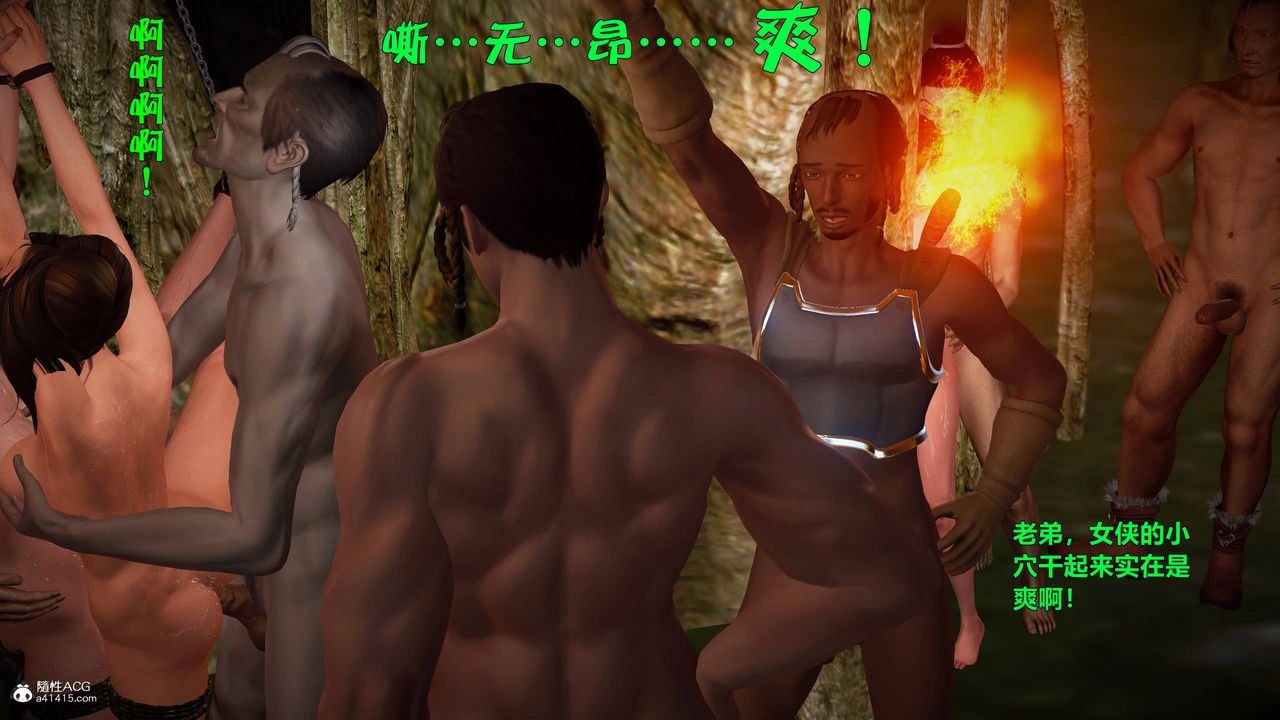 [3D]黄蓉襄阳后记续集-侠女春情01-10+番外营救04话