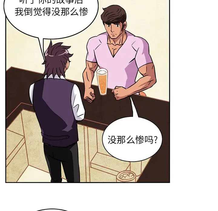 深夜用品店第3章