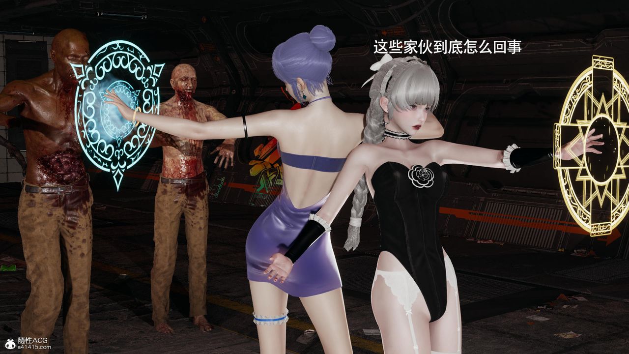 [3D]魔导世界第38话