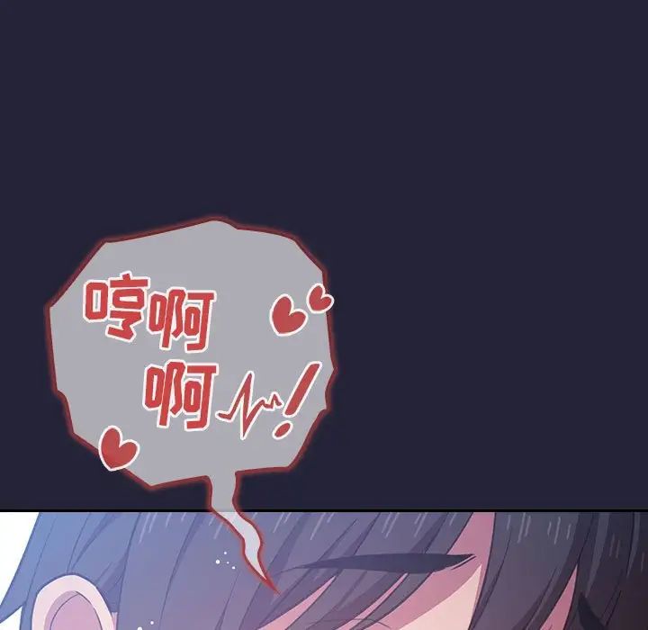 欢迎进入梦幻直播间第15话