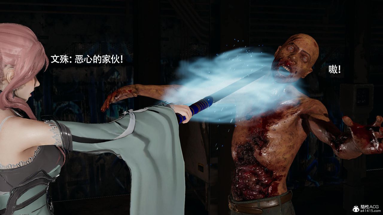 [3D]魔导世界第38话