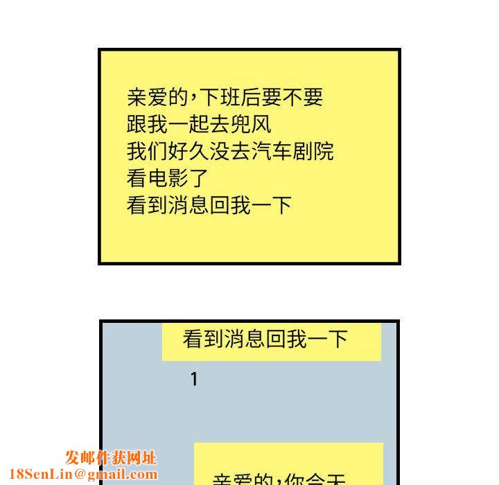 堕落城市第16话