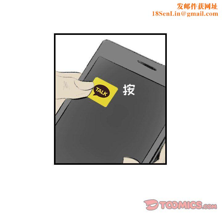 堕落城市第16话