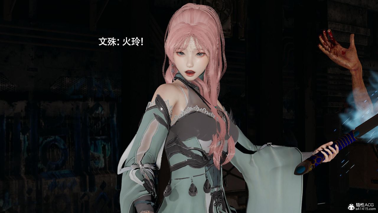 [3D]魔导世界第38话