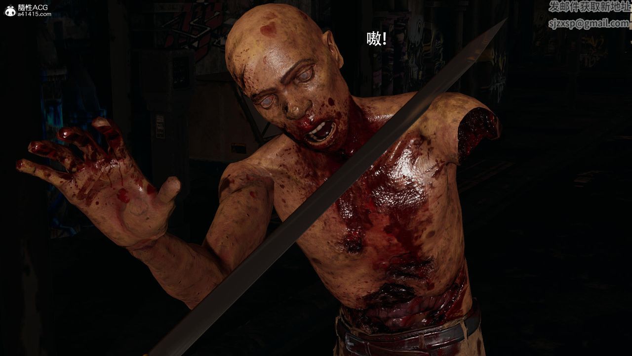 [3D]魔导世界第38话