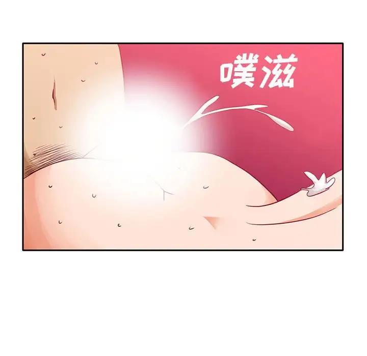 深夜用品店第4章