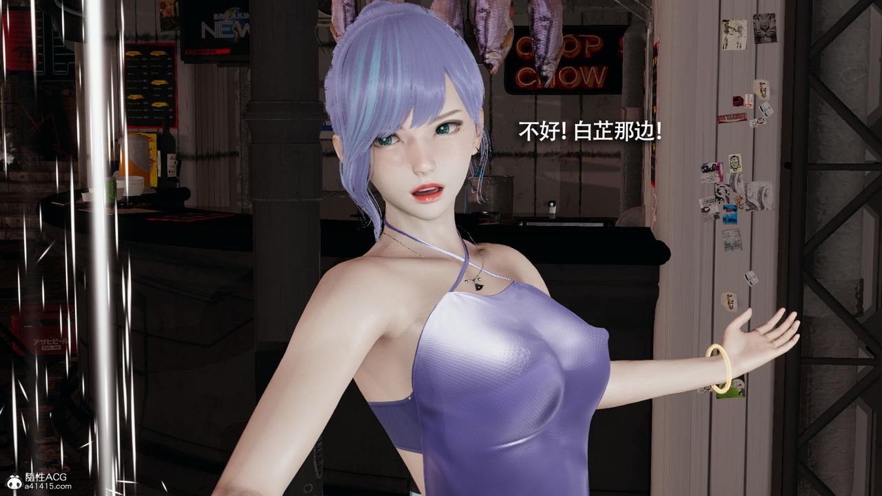 [3D]魔导世界第38话