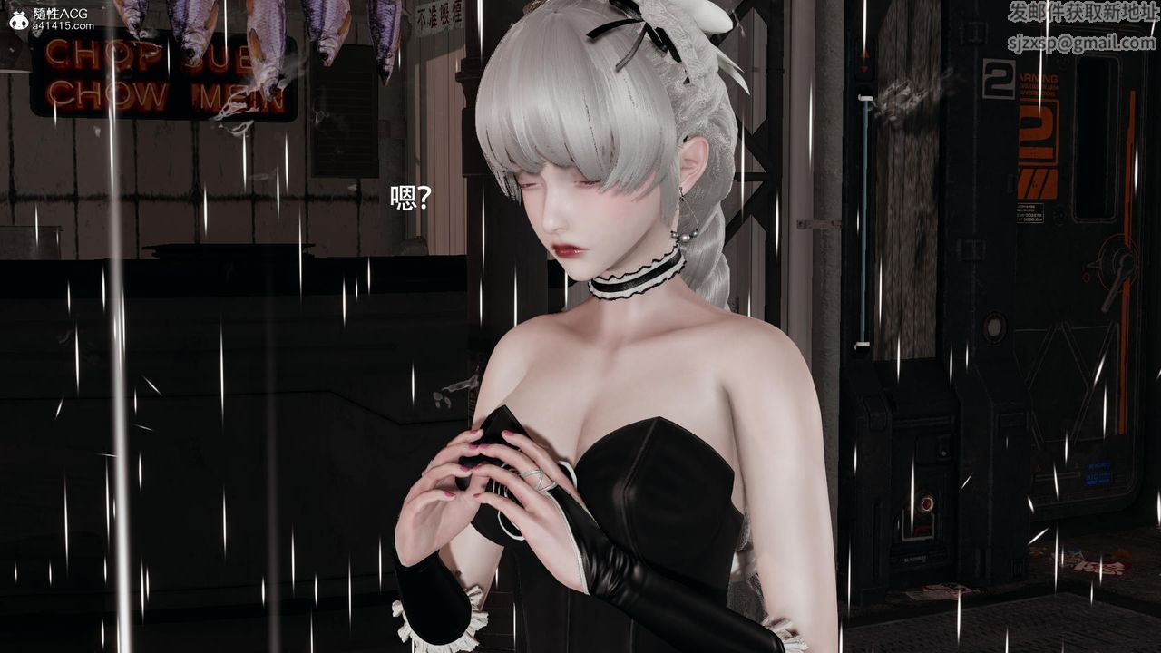 [3D]魔导世界第38话