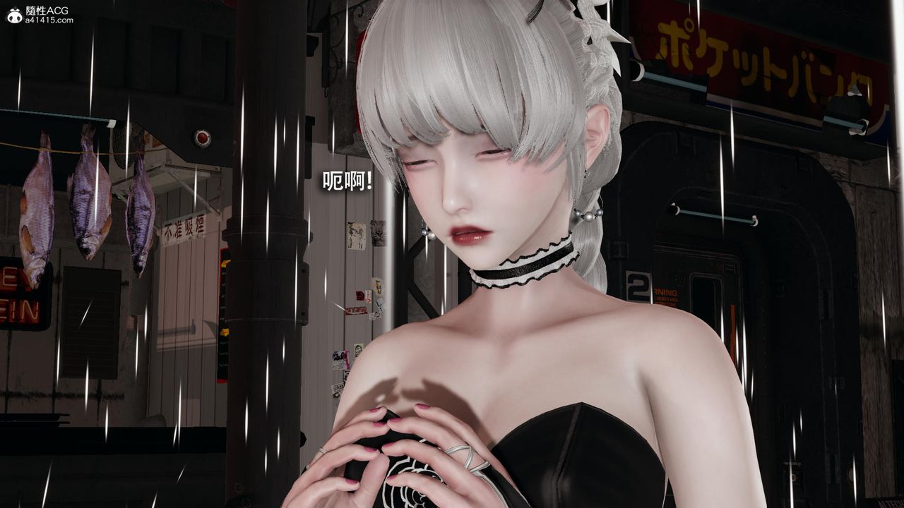 [3D]魔导世界第38话