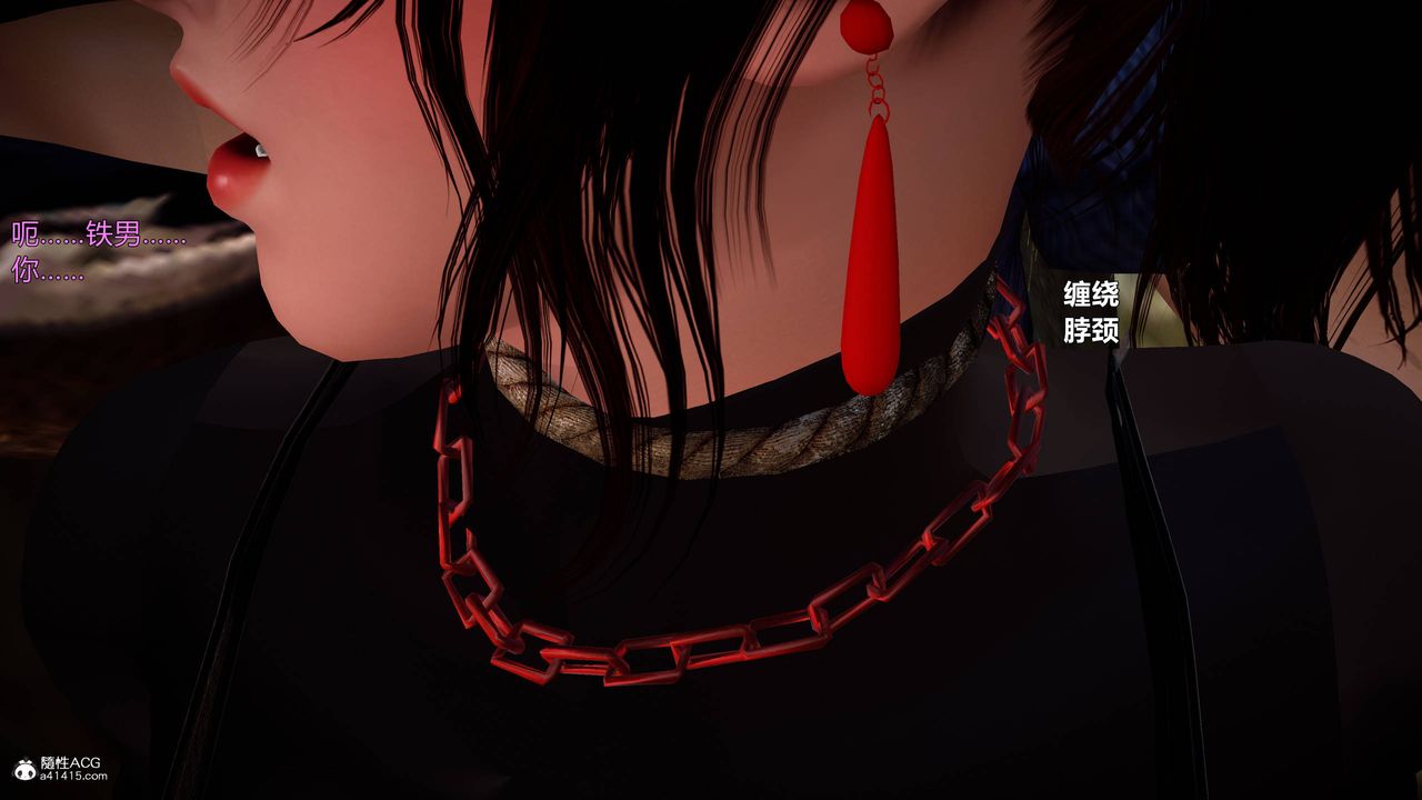 [3D]黄蓉襄阳后记续集-侠女春情01-10+番外营救06话