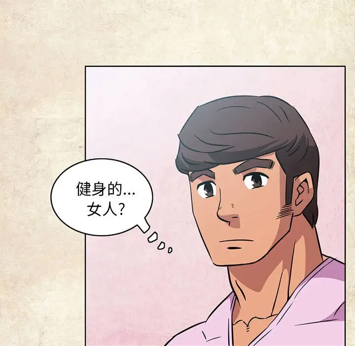 深夜用品店第4章