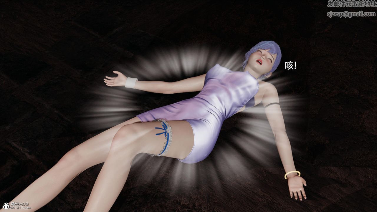 [3D]魔导世界第38话