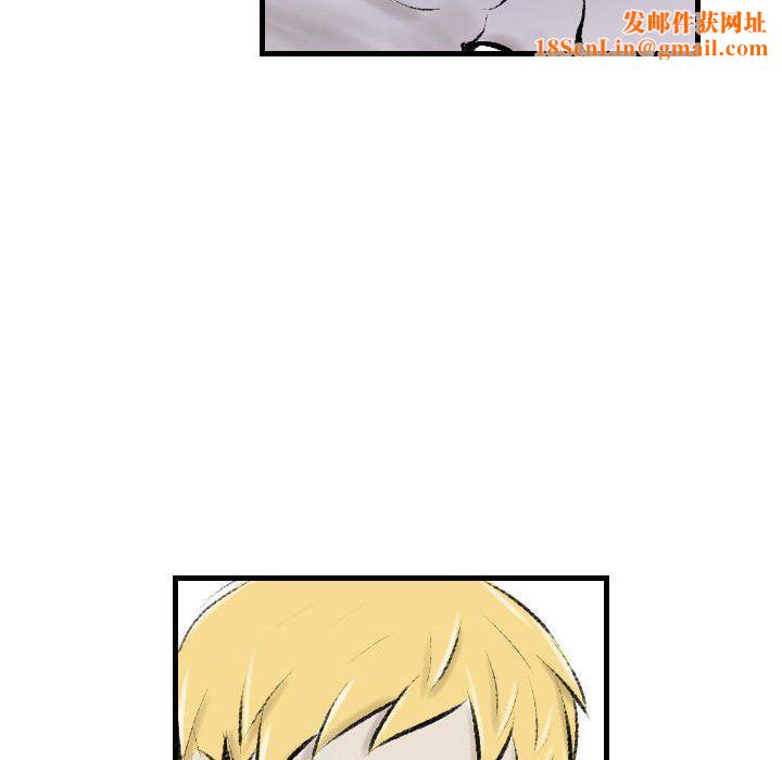 堕落城市第17话